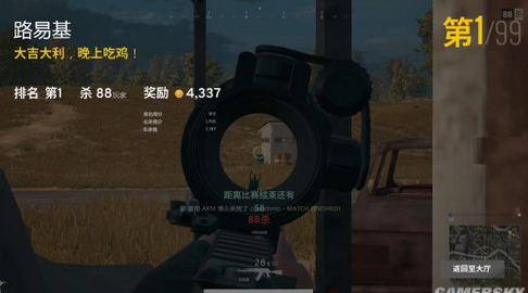 吃鸡图手机在线生成工具