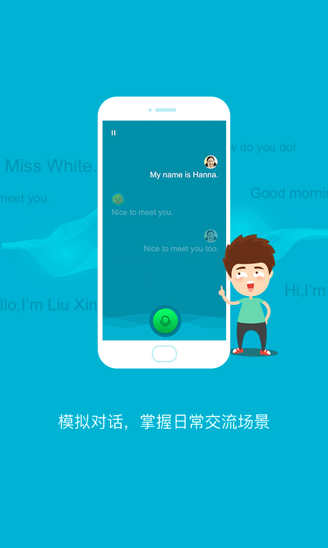 金太阳点读宝app