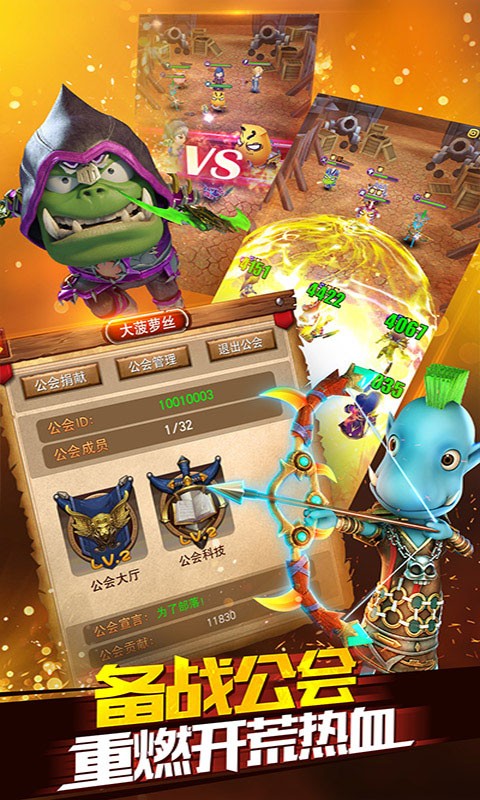 我叫MT全3D变态版