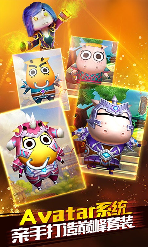 我叫MT全3D变态版