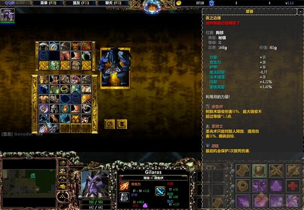 卡利隆王国3.4.11攻略下载