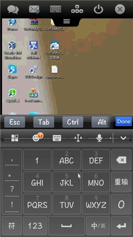 gotomycloud远程控制软件