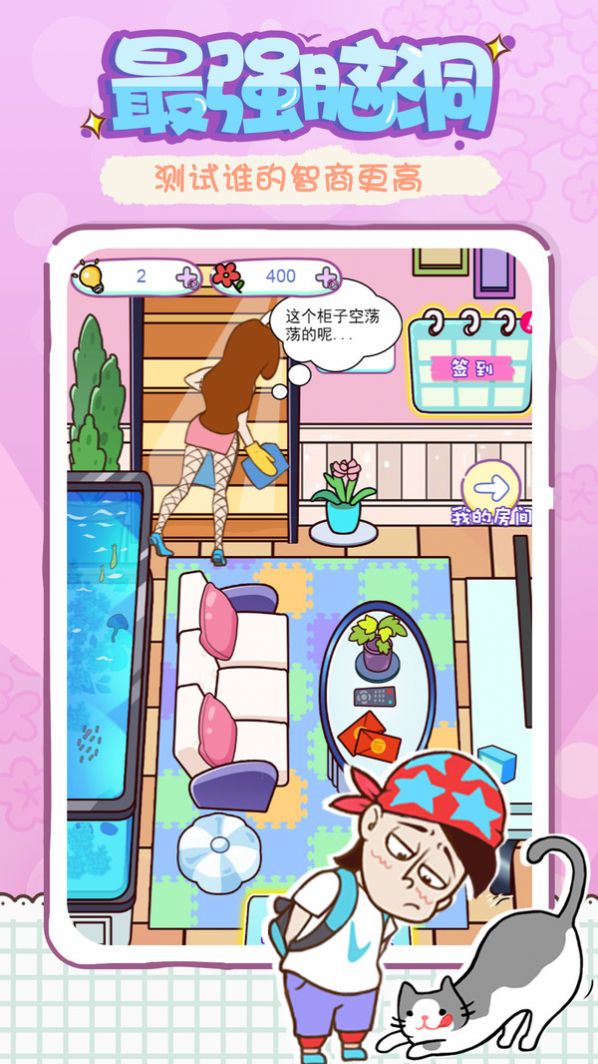 姐姐我不会这题太难了(姐姐不可以）