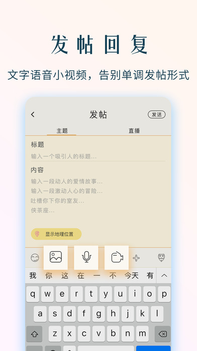 风暴英雄2.0NGA玩家社区app下载