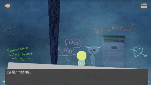 你我地狱中文版下载