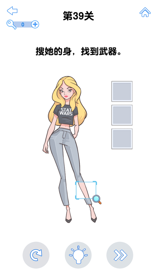 最强大脑3游戏下载iOS