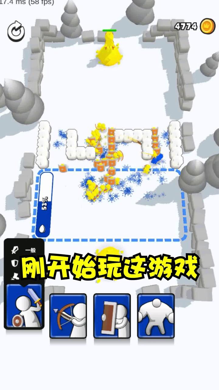 涂鸦勇士腾讯版