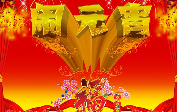 2017年中央电视台元宵春节晚会直播软件下载