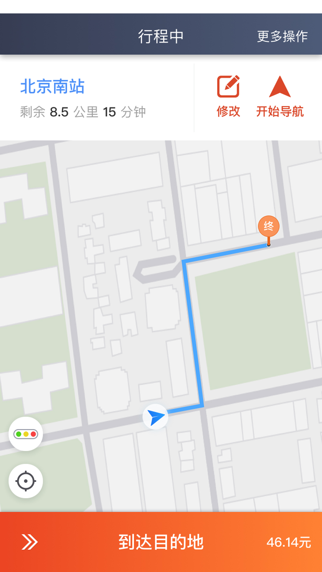 快约的司机端app