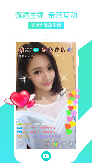 月光直播app最新版下载