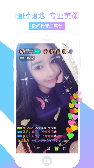 月光直播app最新版下载