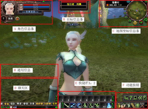 完美世界国际版