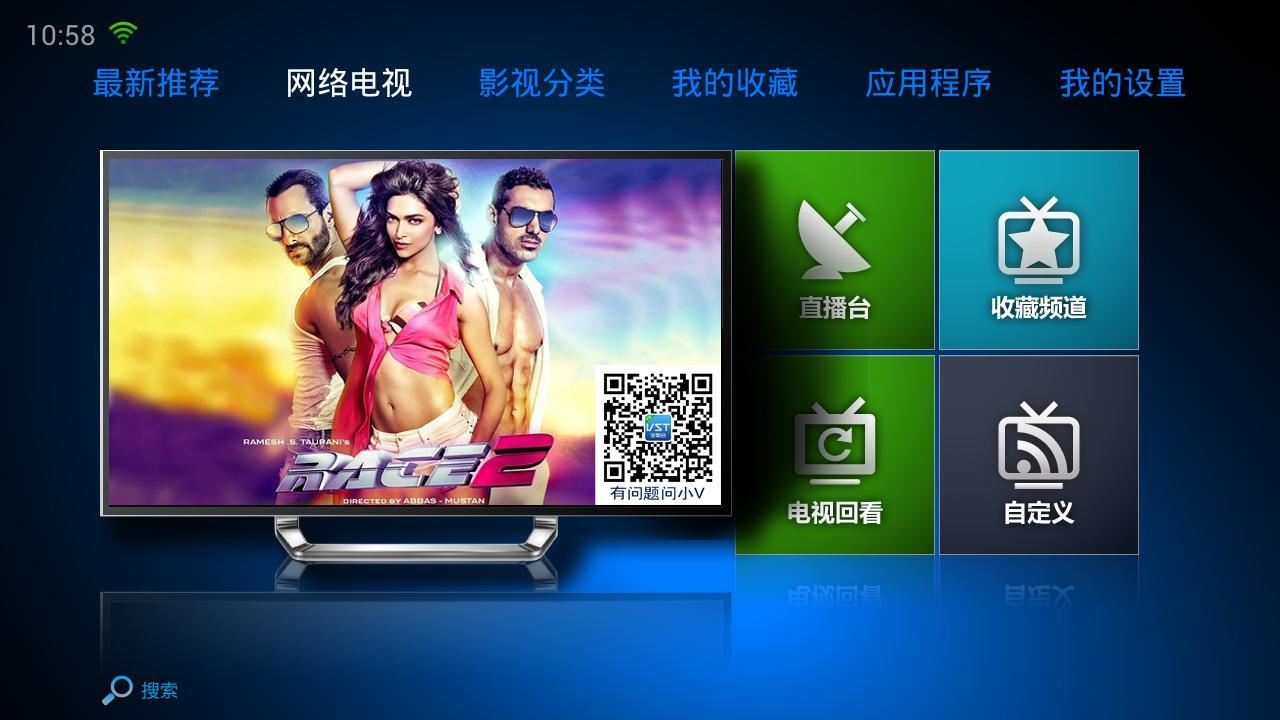 vst全聚合电脑版下载