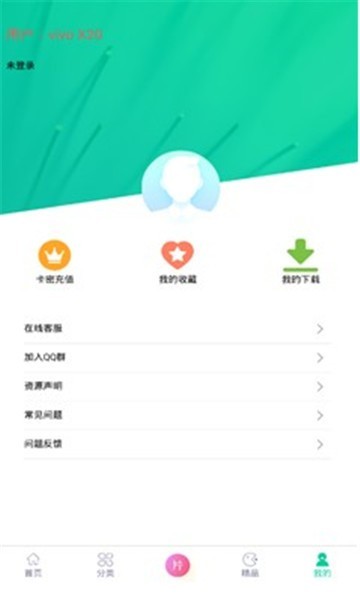 7yy第7应用app下载