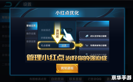 王者荣耀新装备怎么买不了,王者荣耀新装备购买问题深度解析