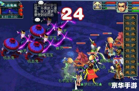 神武化生寺：佛教圣地与修行者的乐园