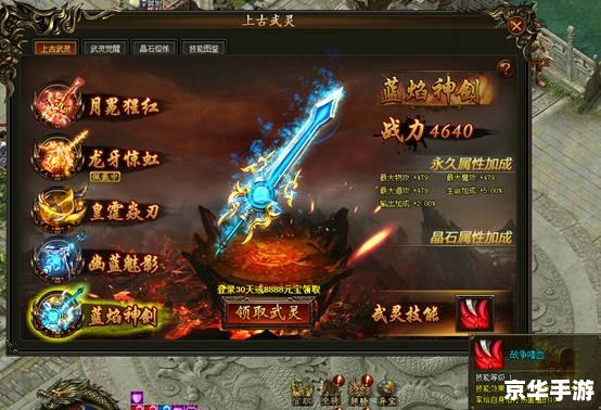 战争之影出装：打造无敌战神的装备选择