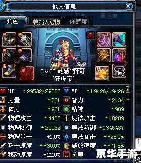 DNF男气功用什么武器