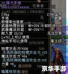 DNF华丽的曲玉：探究其来源与价值