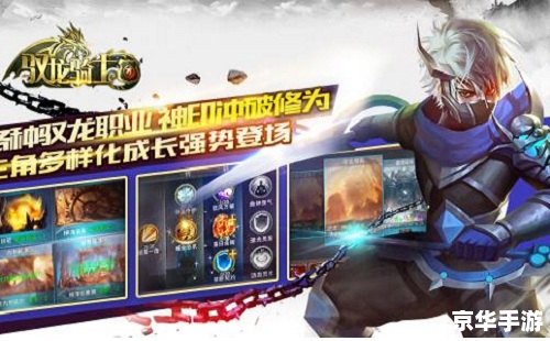 龙之力量探索攻略：深入神秘的冒险世界