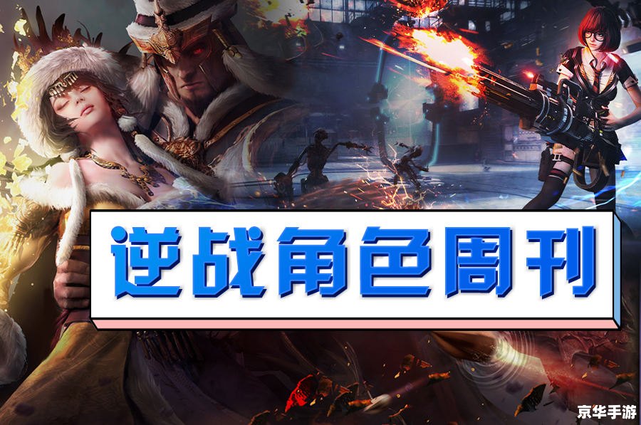 斥候出装：打造最强侦察兵