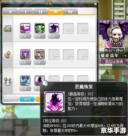 复仇者PK加点方案
