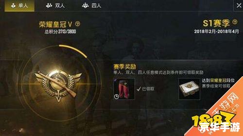 泰坦出装：打造无敌战神