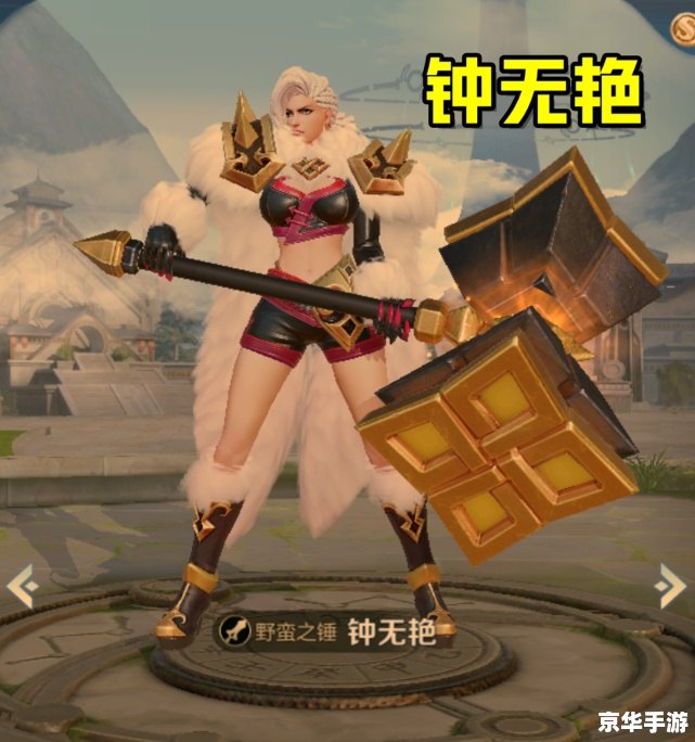 隐形刺客出装