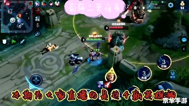 隐形刺客出装