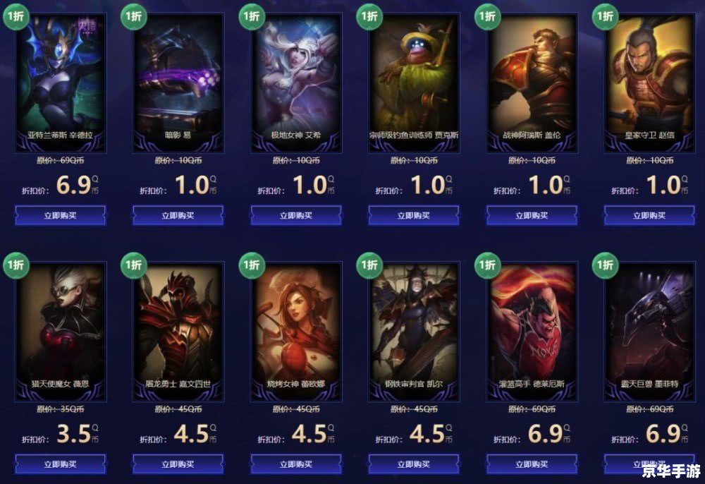 LOL12月幸运召唤师：尽享游戏乐趣，领取丰厚奖励