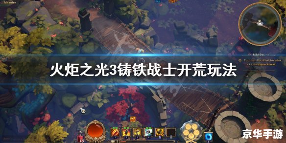 火炬之光2 战士加点,火炬之光2战士加点方案