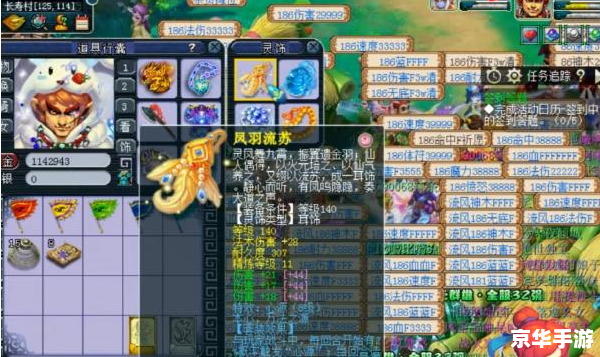 狮子出装：打造无敌战狮