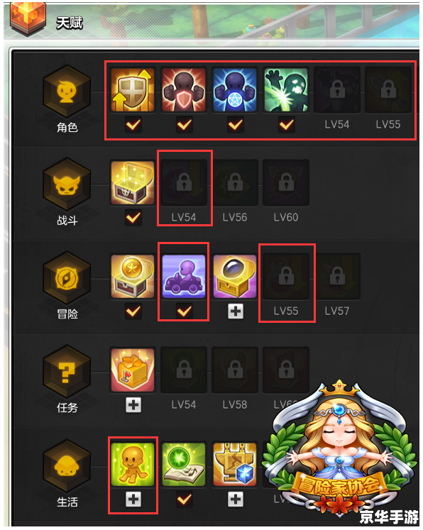 【忘仙巫皇技能加点】技能加点分析与策略