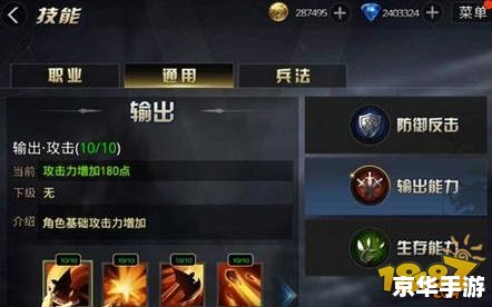 【忘仙巫皇技能加点】技能加点分析与策略