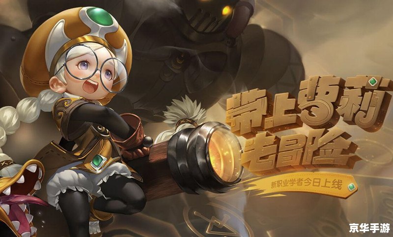 炼金圣士加点方案