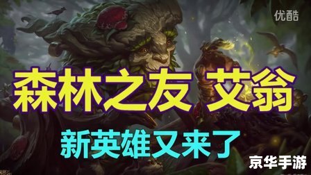 LOLAP通用天赋分析