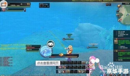 【幻想神域钓鱼攻略】入门与进阶技巧大全