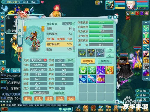 神武龙女：传统与现代的碰撞