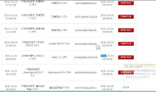 以下是一个含有【cf cdkey】相关词的中文标题：