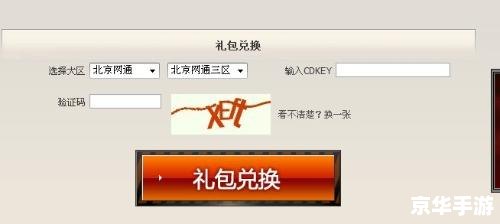 以下是一个含有【cf cdkey】相关词的中文标题：