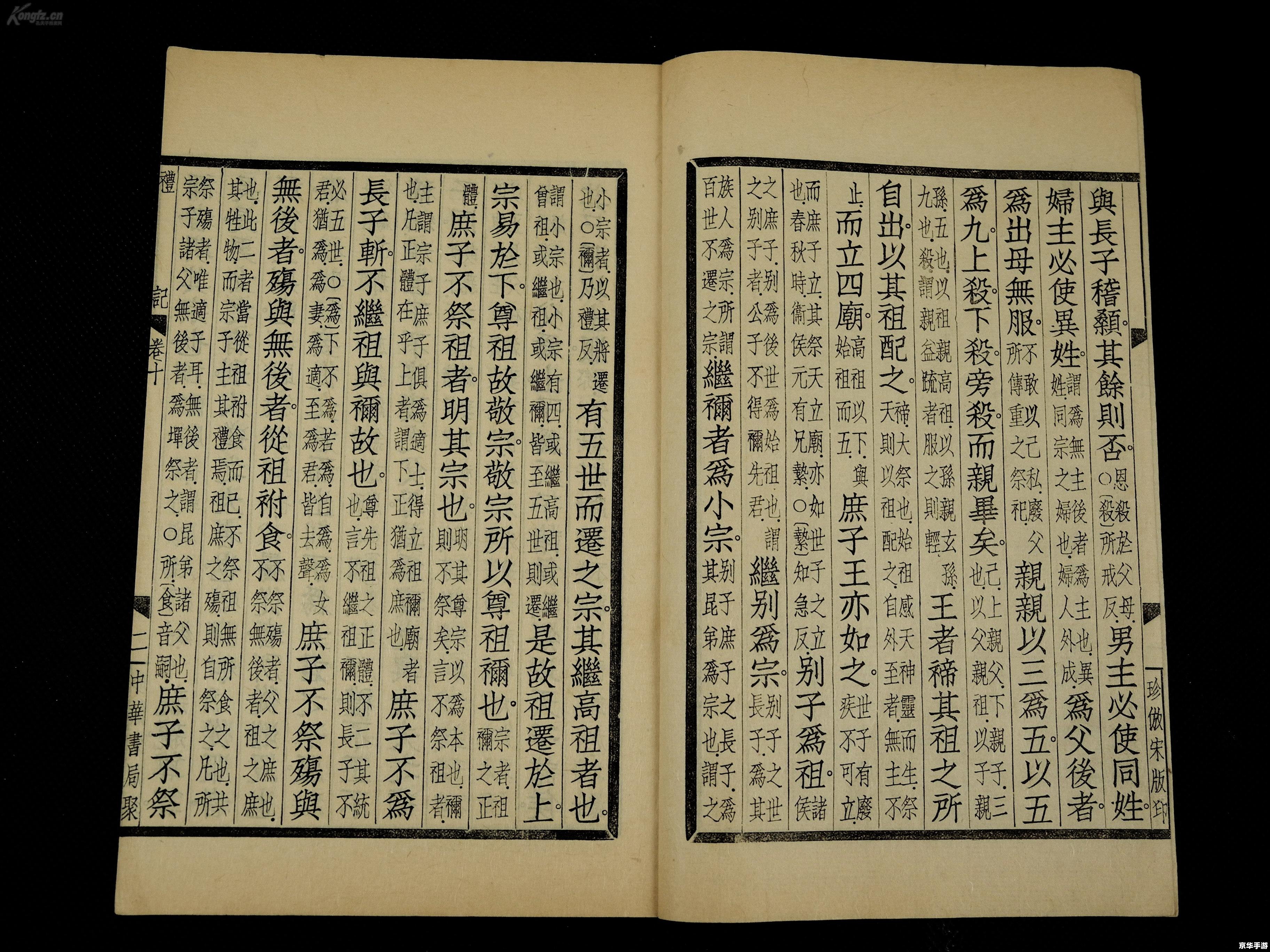 梦幻科举答案：探索古代科举制度的奥秘