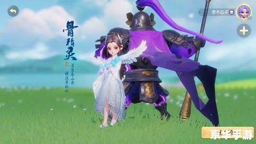 梦幻西游种族坐骑：驰骋三界，展现种族荣耀