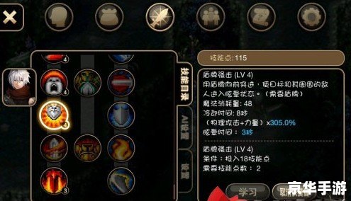 黑暗骑士刷图加点方案