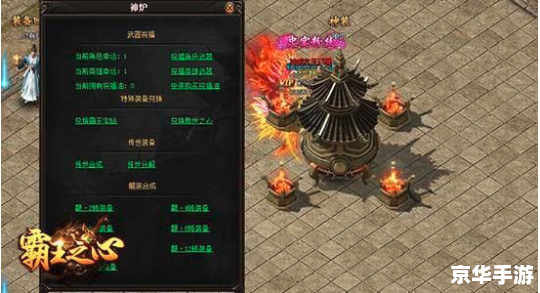 放逐出装：打造无敌战斗力的神装搭配