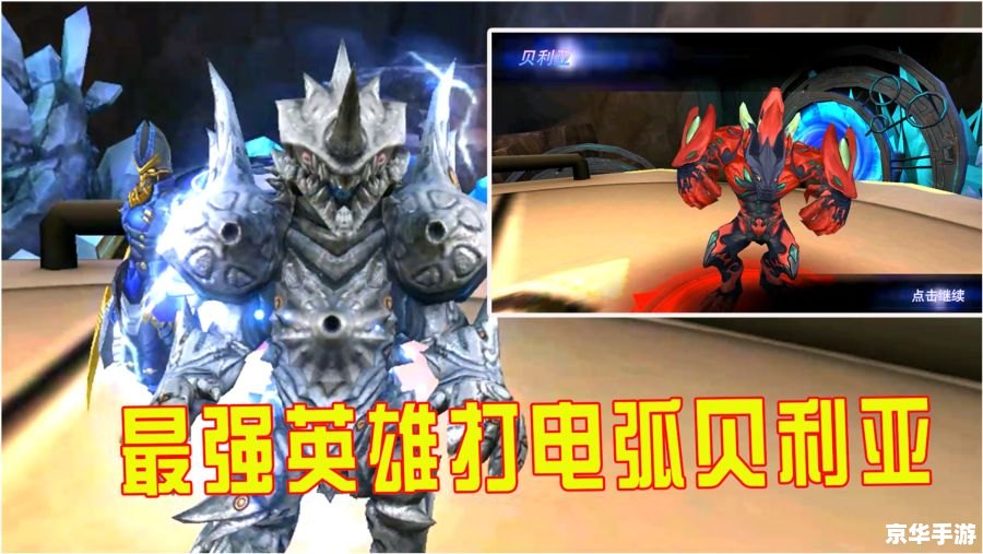 乌迪尔出装：打造最强战士