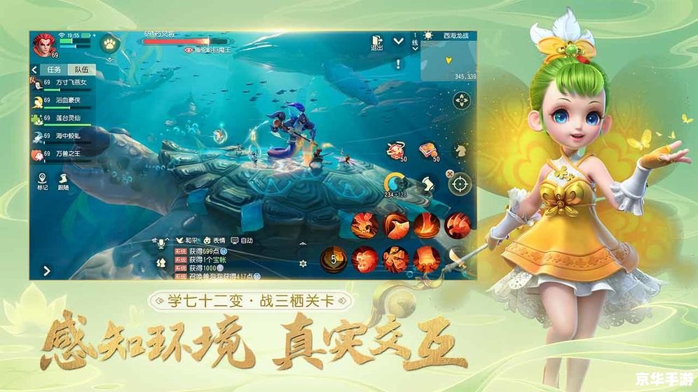 梦幻西游帮派密道,梦幻西游：探索帮派密道
