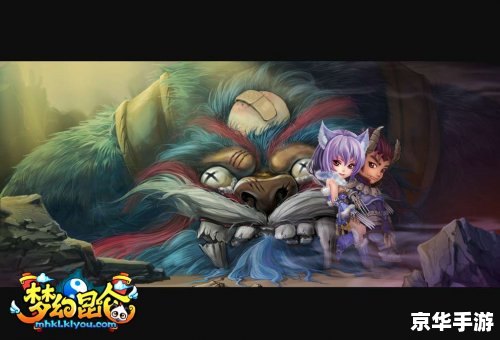 梦幻三打白骨精剧情：妖艳诱惑与英勇挑战的交织
