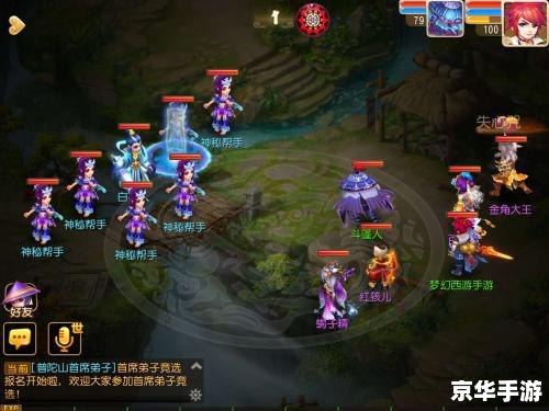 梦幻三打白骨精剧情：妖艳诱惑与英勇挑战的交织