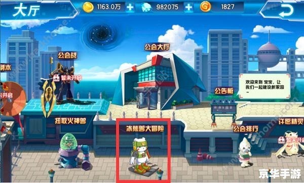 数码宝贝大冒险攻略：从新手到高手的进阶之路