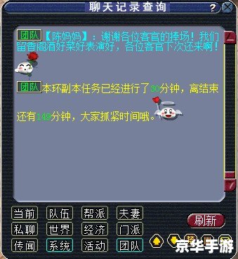 【琵琶行副本】